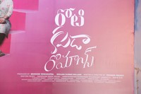 Roti Kapada Romance Movie Press Meet